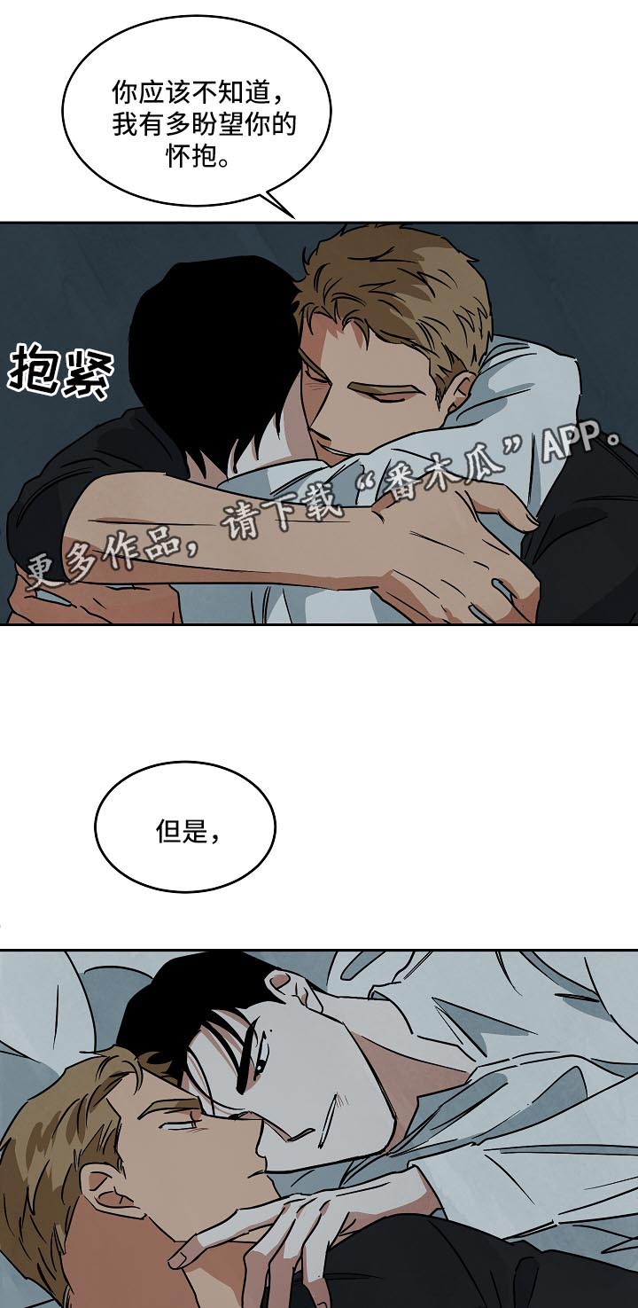 《巨额片酬》漫画最新章节第80章：未来免费下拉式在线观看章节第【14】张图片