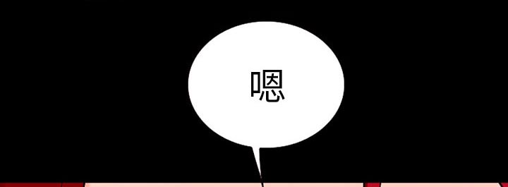 《虚荣与谎言》漫画最新章节第45章：SPA免费下拉式在线观看章节第【21】张图片