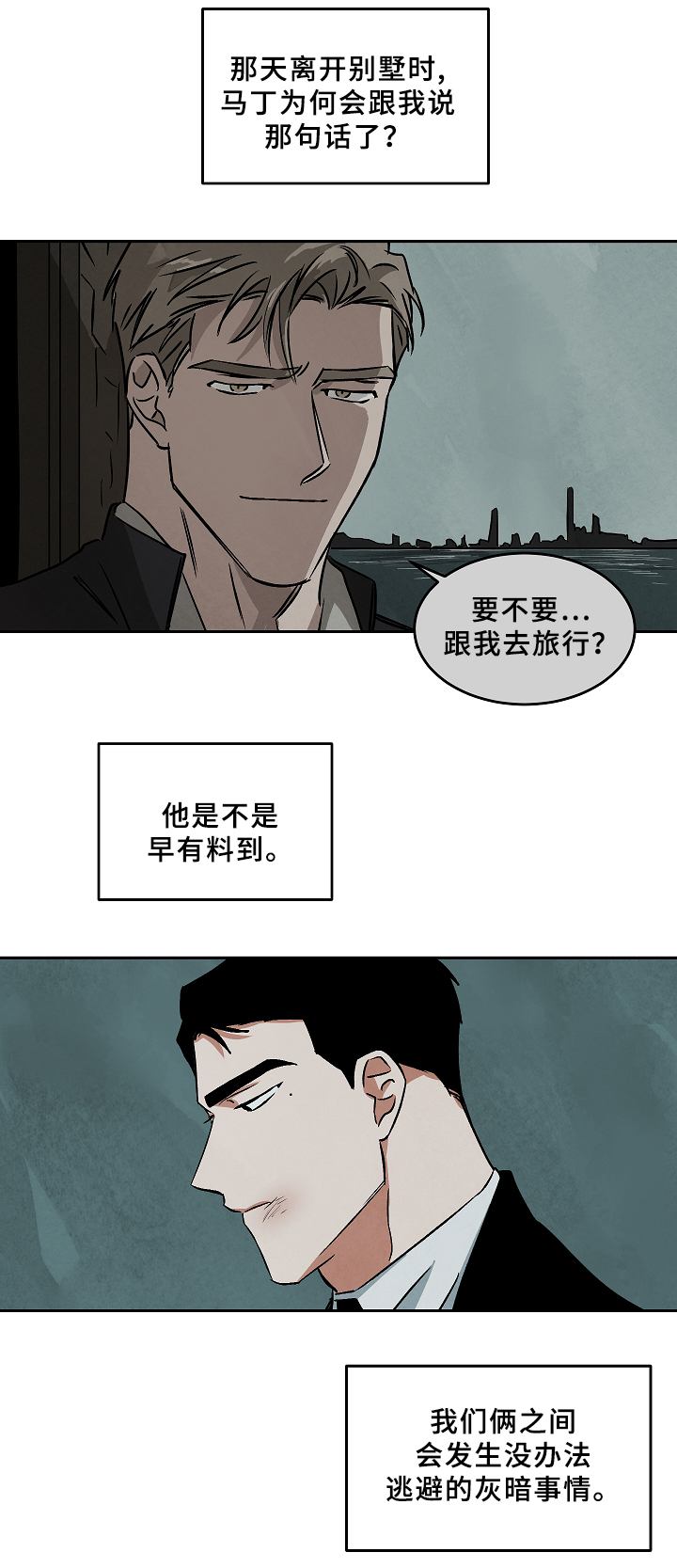 《巨额片酬》漫画最新章节第63章：记录免费下拉式在线观看章节第【11】张图片