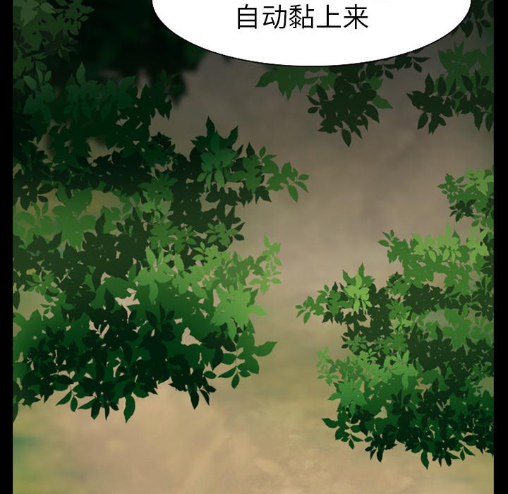 《虚荣与谎言》漫画最新章节第40章：退学的理由免费下拉式在线观看章节第【38】张图片