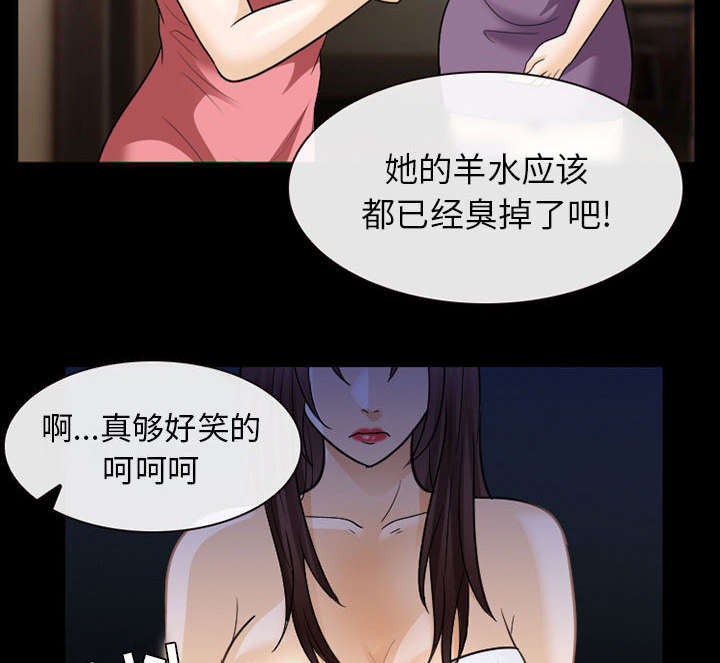 《死亡的假象》漫画最新章节第42章：副作用明显免费下拉式在线观看章节第【11】张图片