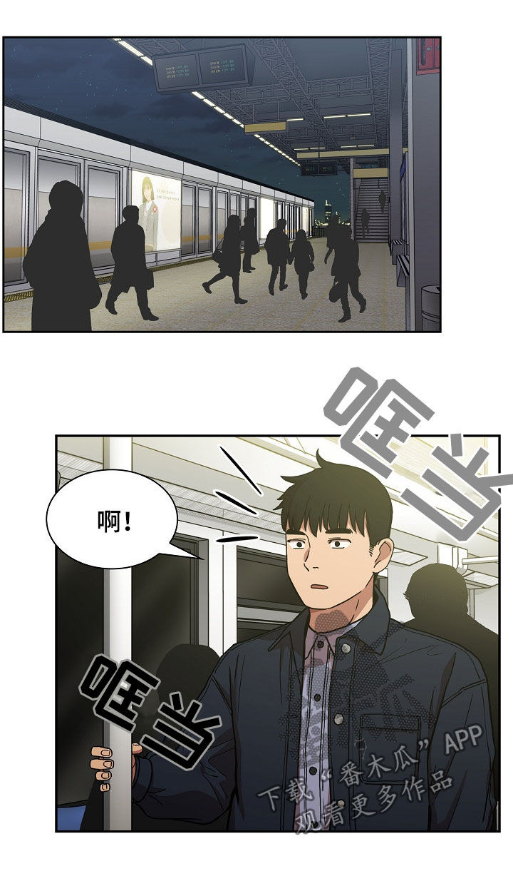 《窗外芳邻》漫画最新章节第86章：正在相爱（完结）免费下拉式在线观看章节第【21】张图片