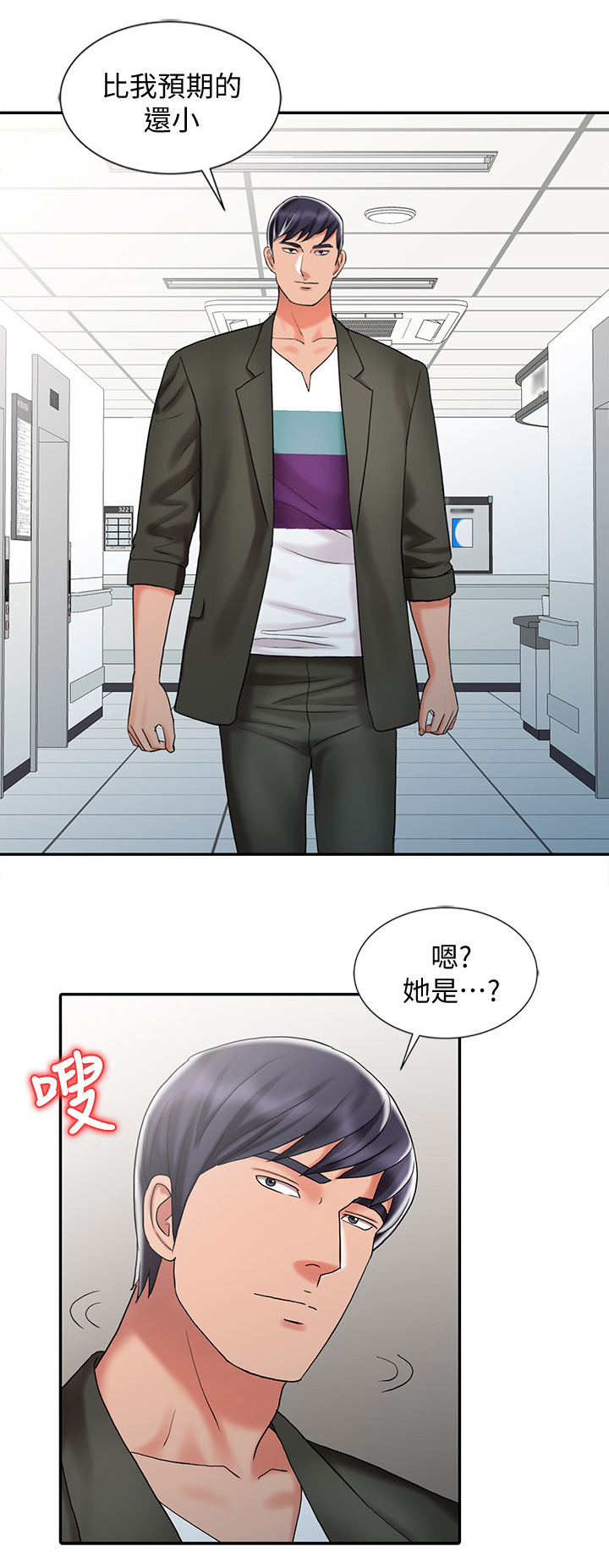 《弹指之间》漫画最新章节第39章：和妈妈的约定免费下拉式在线观看章节第【9】张图片