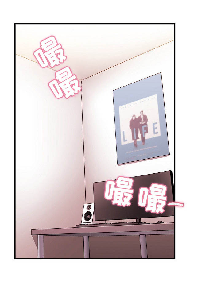 《窗外芳邻》漫画最新章节第69章：随便都可以免费下拉式在线观看章节第【9】张图片