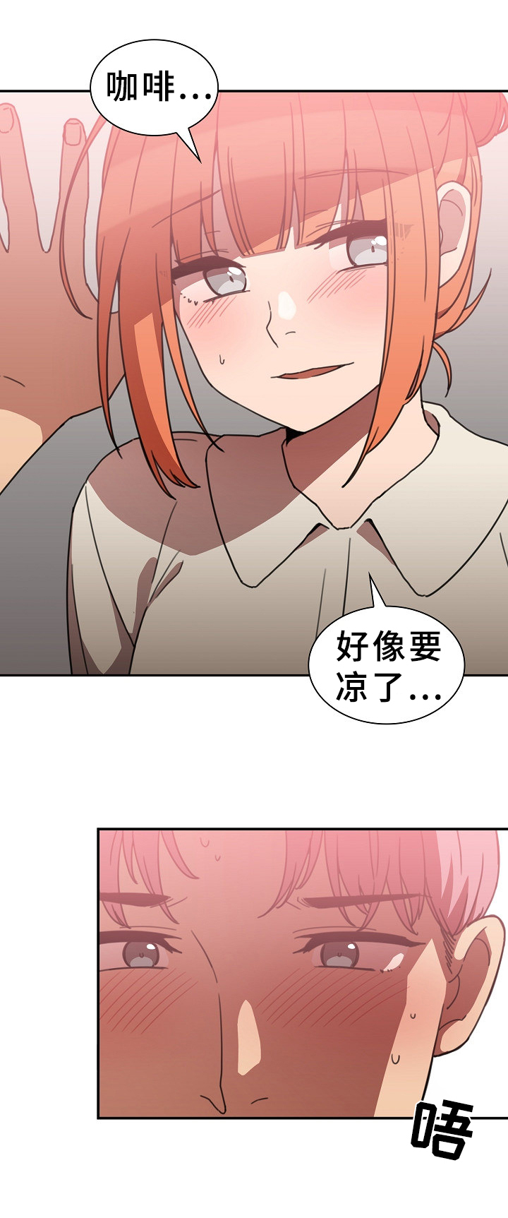 《窗外芳邻》漫画最新章节第58章：拭目以待免费下拉式在线观看章节第【14】张图片