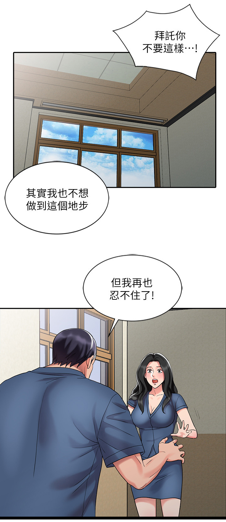 《弹指之间》漫画最新章节第41章：又走一个免费下拉式在线观看章节第【10】张图片