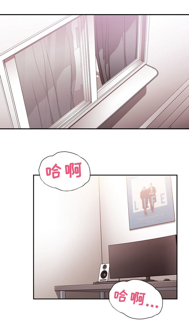 《窗外芳邻》漫画最新章节第69章：随便都可以免费下拉式在线观看章节第【12】张图片