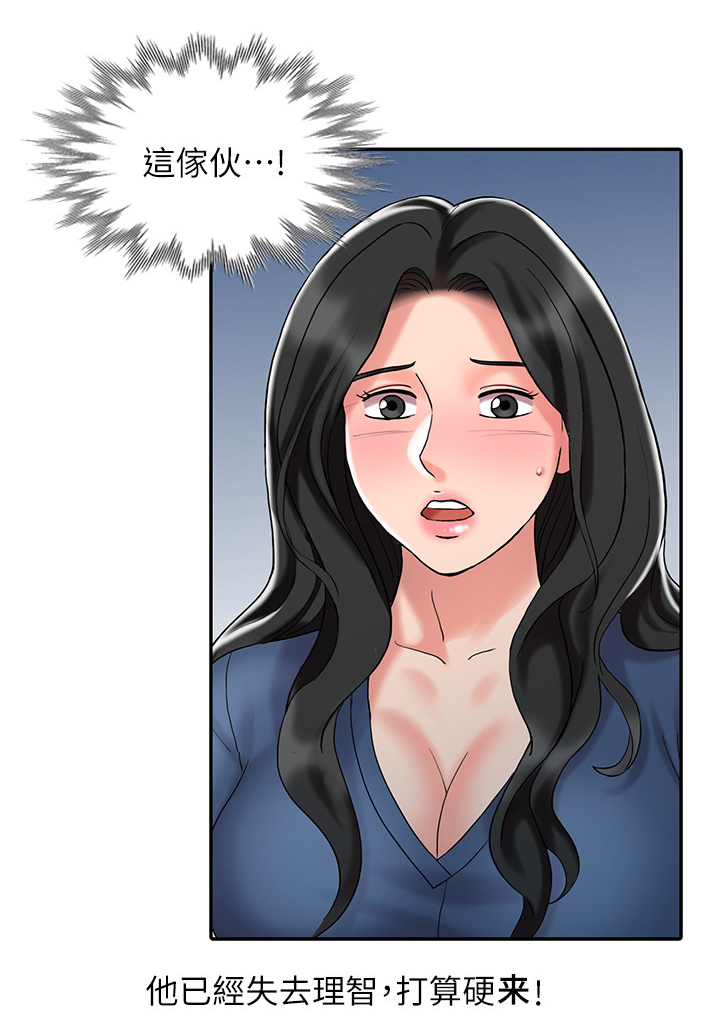 《弹指之间》漫画最新章节第41章：又走一个免费下拉式在线观看章节第【9】张图片