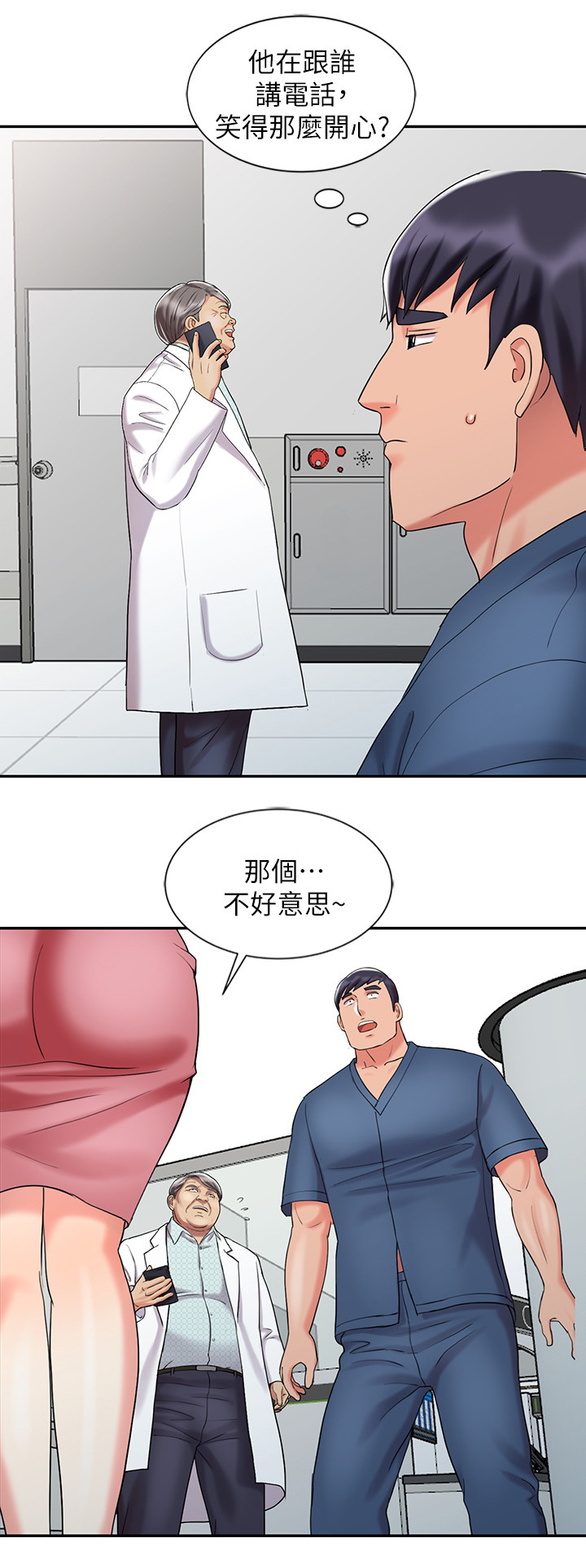 《弹指之间》漫画最新章节第42章：我爱你(完结)免费下拉式在线观看章节第【11】张图片