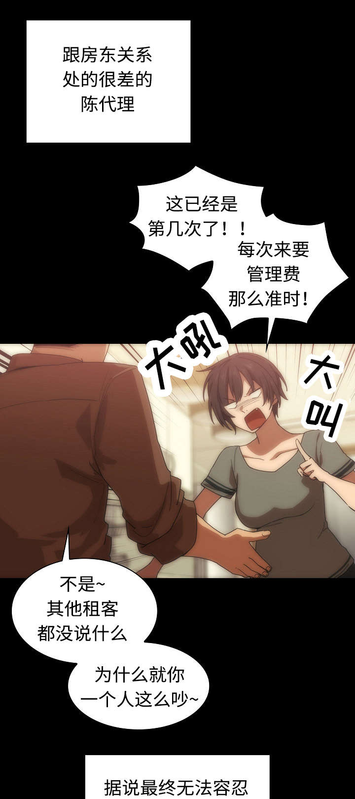 《窗外芳邻》漫画最新章节第48章：电影票免费下拉式在线观看章节第【17】张图片