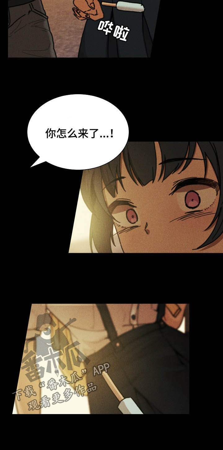 《窗外芳邻》漫画最新章节第79章：欺骗自己免费下拉式在线观看章节第【19】张图片