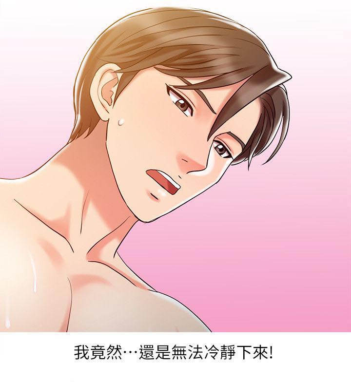 《弹指之间》漫画最新章节第13章：极端疗法免费下拉式在线观看章节第【2】张图片