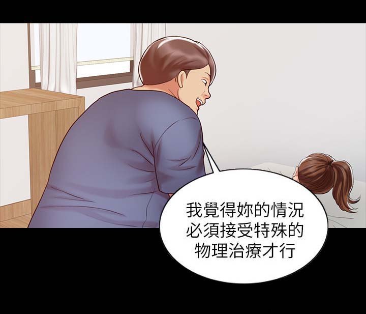 《弹指之间》漫画最新章节第24章：强烈阴气的女人免费下拉式在线观看章节第【5】张图片