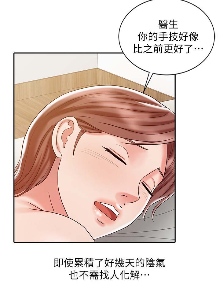 《弹指之间》漫画最新章节第25章：承受力免费下拉式在线观看章节第【1】张图片