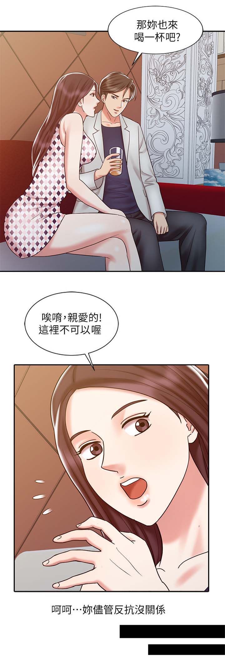 《弹指之间》漫画最新章节第26章：测试免费下拉式在线观看章节第【1】张图片