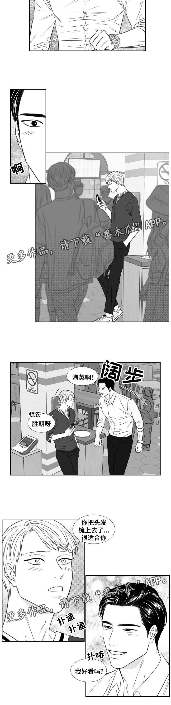 《阴阳主仆》漫画最新章节第99章：看电影免费下拉式在线观看章节第【6】张图片