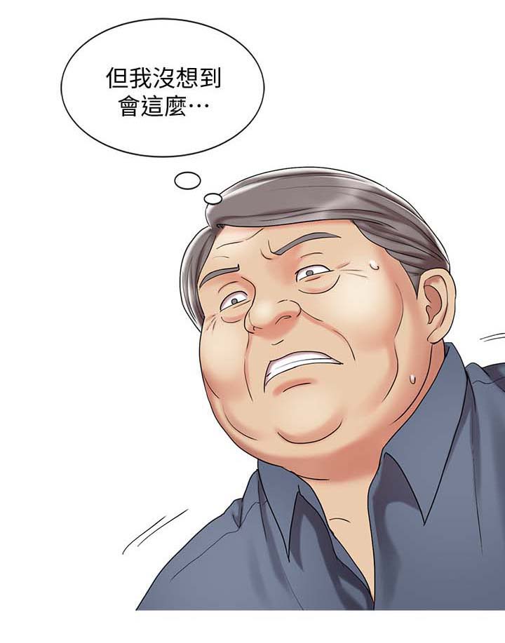 《弹指之间》漫画最新章节第28章：终极治疗免费下拉式在线观看章节第【3】张图片