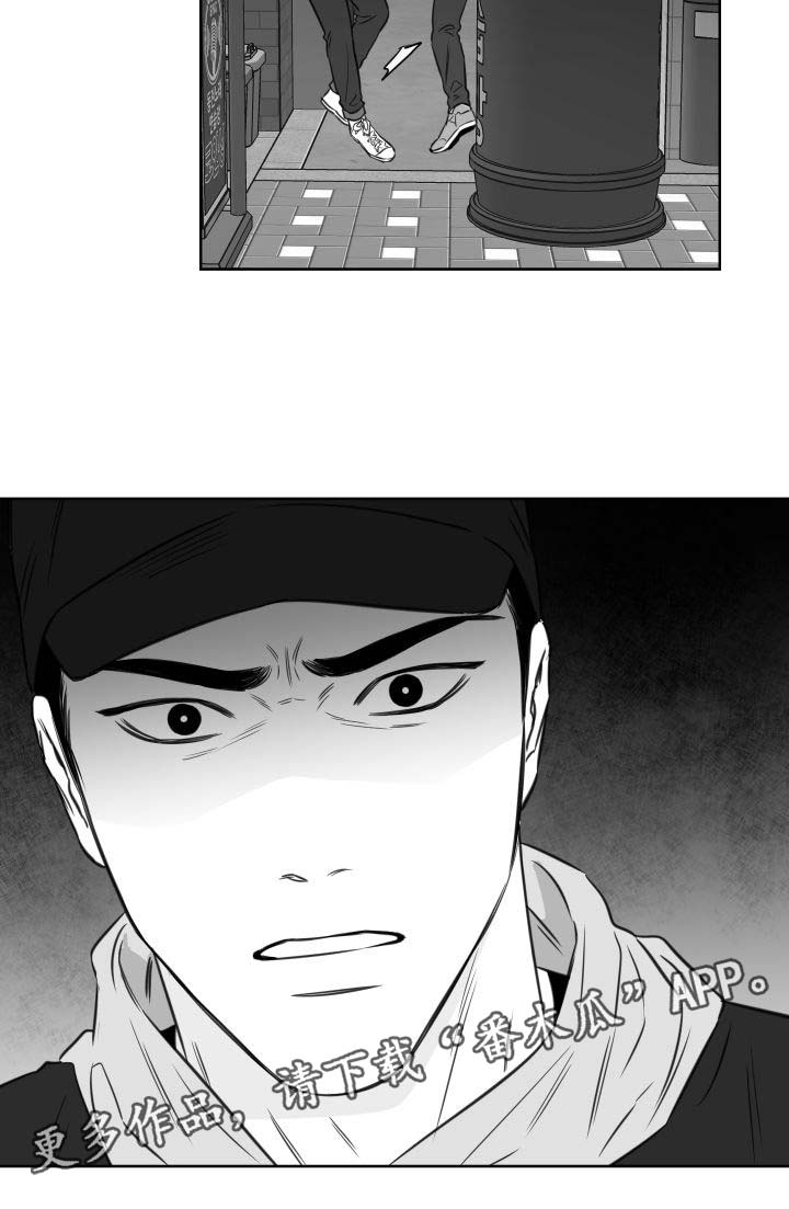 《阴阳主仆》漫画最新章节第110章：哭诉免费下拉式在线观看章节第【1】张图片