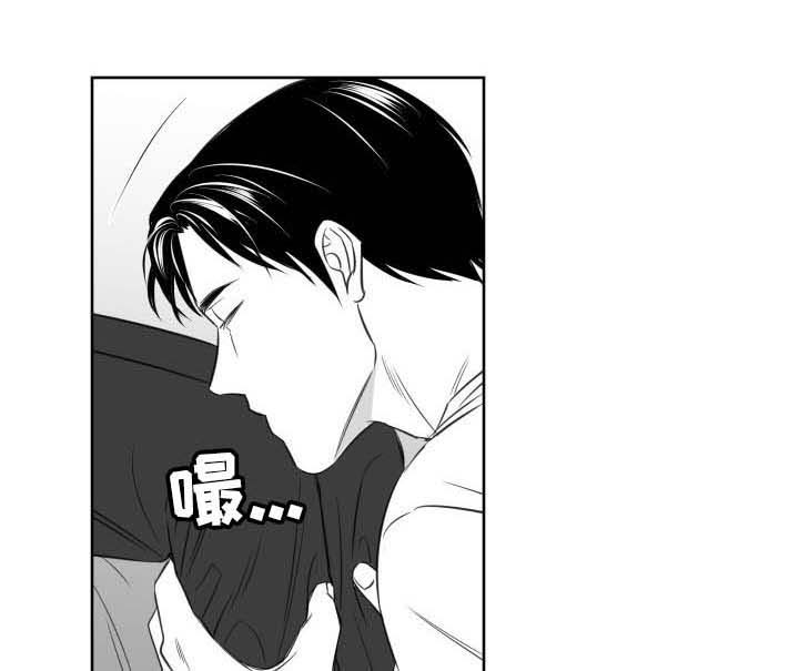 《阴阳主仆》漫画最新章节第109章：前世免费下拉式在线观看章节第【8】张图片