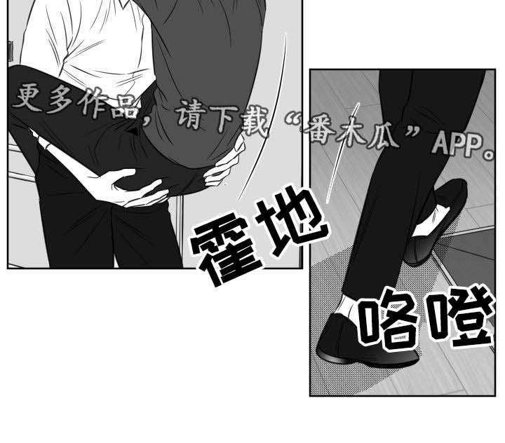 《阴阳主仆》漫画最新章节第101章：迫不及待免费下拉式在线观看章节第【3】张图片