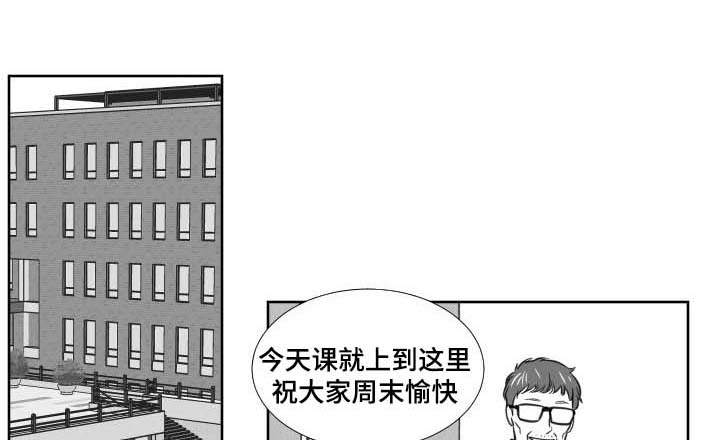 《阴阳主仆》漫画最新章节第110章：哭诉免费下拉式在线观看章节第【11】张图片