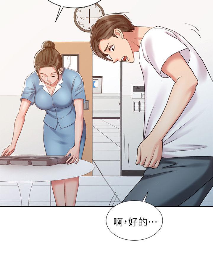 《弹指之间》漫画最新章节第20章：治疗过程免费下拉式在线观看章节第【3】张图片