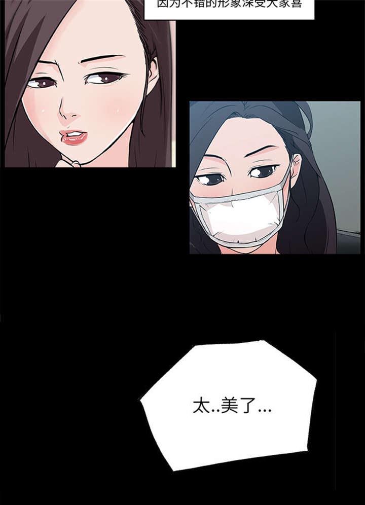 《快餐式》漫画最新章节第37章：生活慰藉免费下拉式在线观看章节第【3】张图片