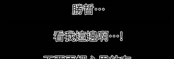 《评分规定》漫画最新章节第45章：视频免费下拉式在线观看章节第【6】张图片