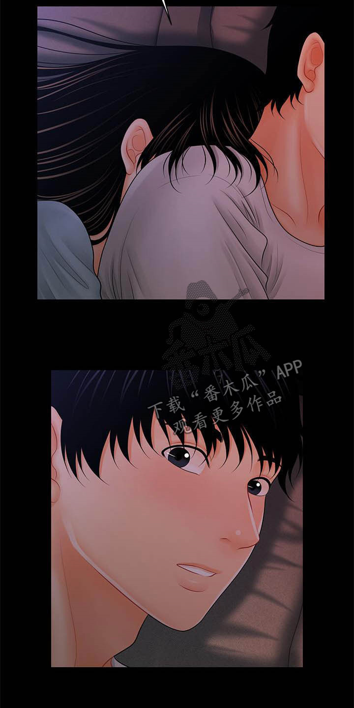 《评分规定》漫画最新章节第64章：你怎么这么傻免费下拉式在线观看章节第【16】张图片