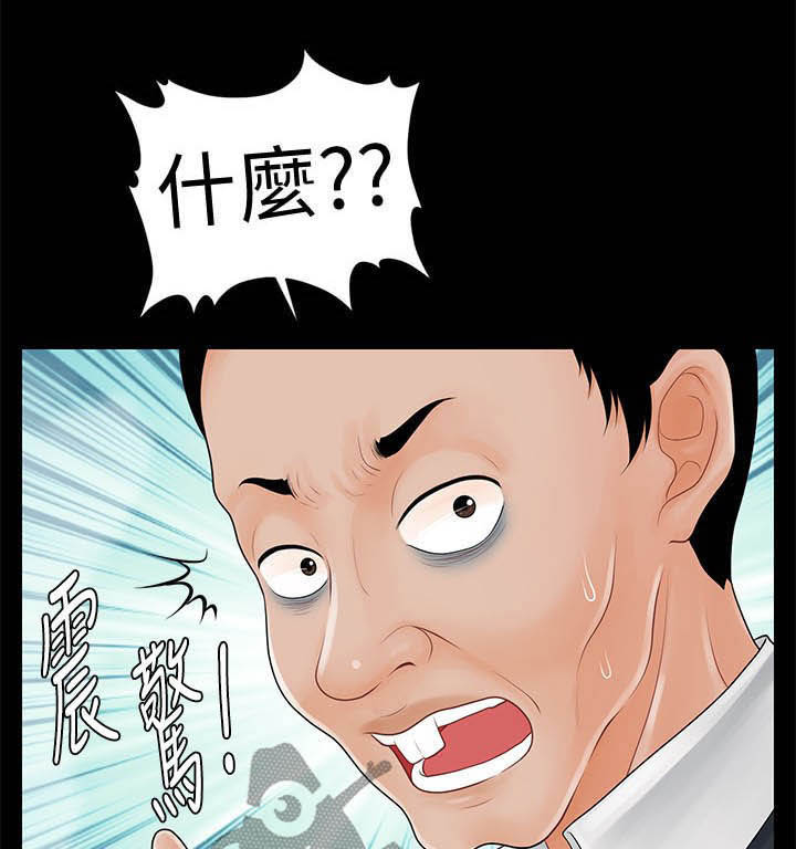 《评分规定》漫画最新章节第52章：外国合作免费下拉式在线观看章节第【4】张图片