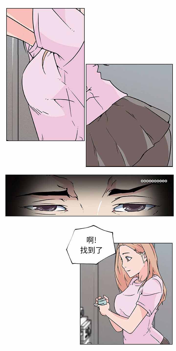 《快餐式》漫画最新章节第28章：喜欢你免费下拉式在线观看章节第【8】张图片