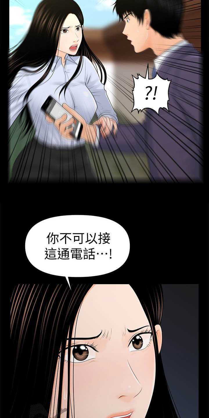 《评分规定》漫画最新章节第44章：多想了吗免费下拉式在线观看章节第【7】张图片