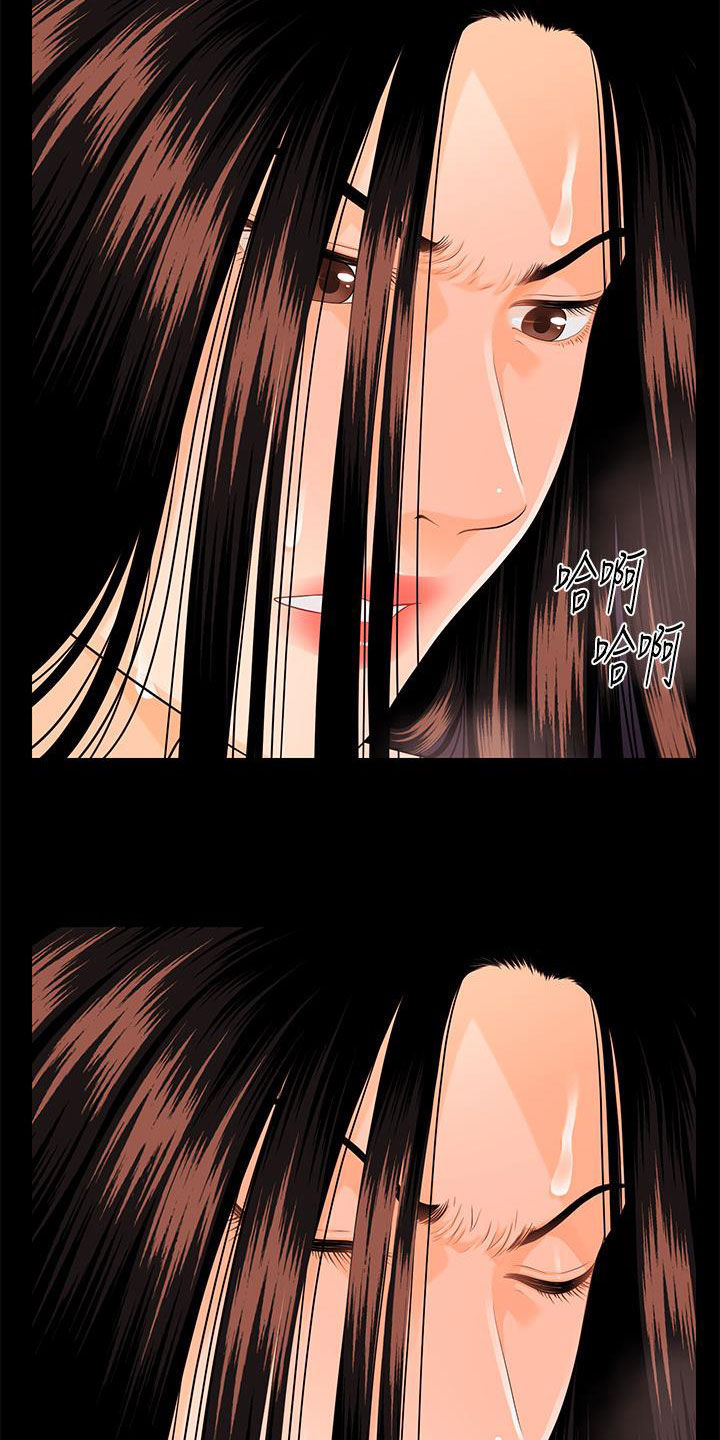 《评分规定》漫画最新章节第71章：企划会议免费下拉式在线观看章节第【26】张图片