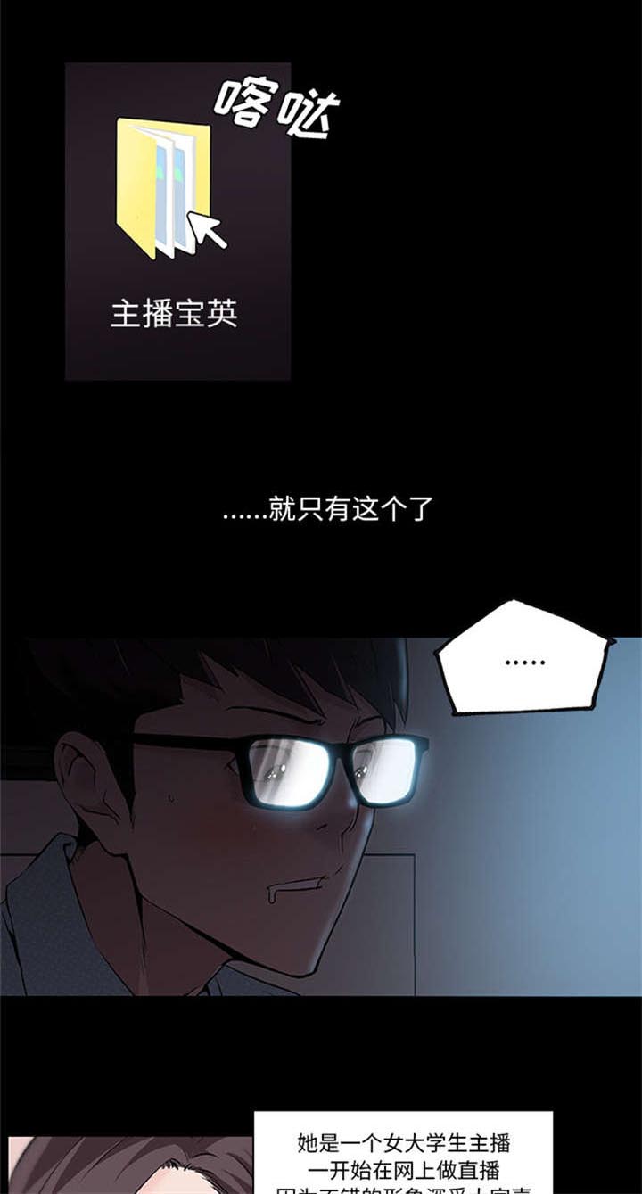 《快餐式》漫画最新章节第37章：生活慰藉免费下拉式在线观看章节第【4】张图片