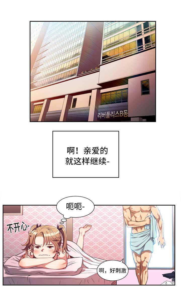 《白夜兼职》漫画最新章节第35章：不解的行为免费下拉式在线观看章节第【3】张图片