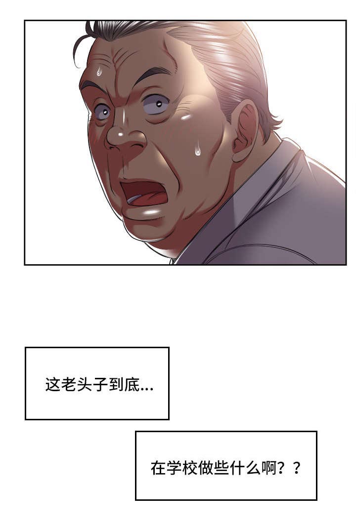 《白夜兼职》漫画最新章节第32章：解脱免费下拉式在线观看章节第【4】张图片