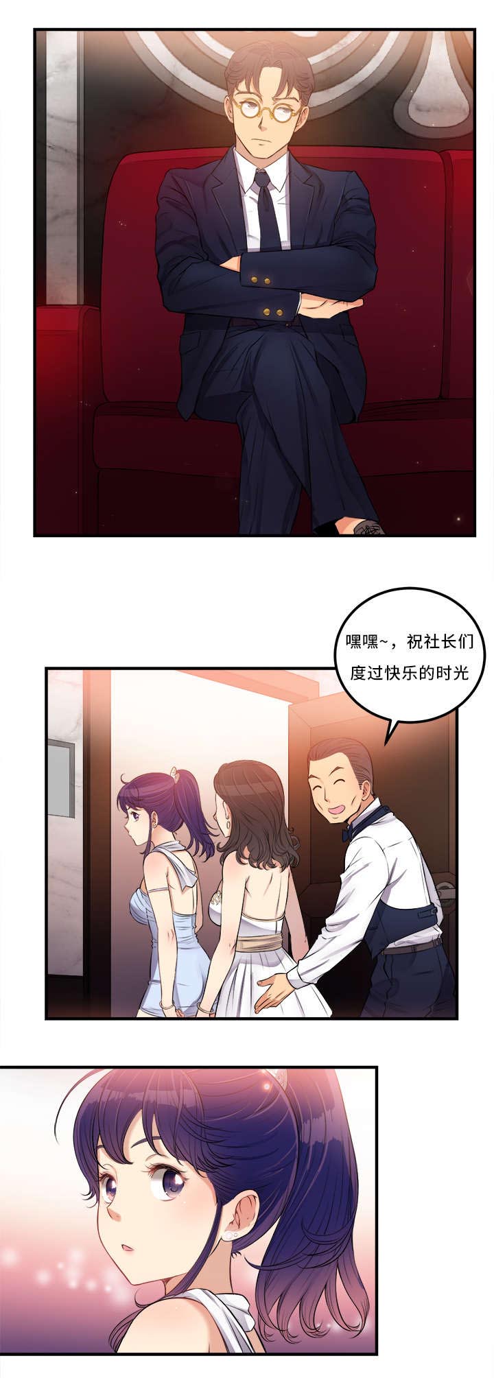 《白夜兼职》漫画最新章节第12章：以后也多指教免费下拉式在线观看章节第【6】张图片