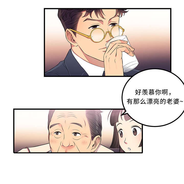 《白夜兼职》漫画最新章节第10章：再次相见免费下拉式在线观看章节第【4】张图片