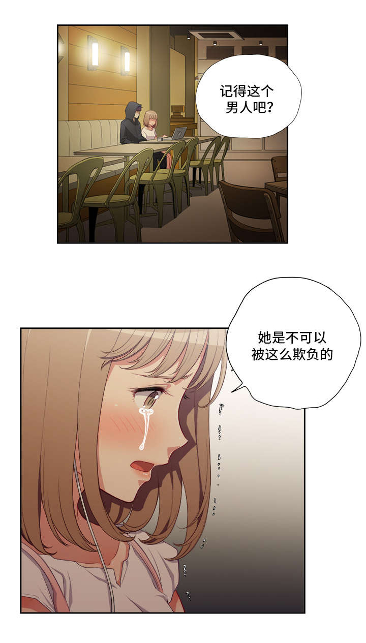 《白夜兼职》漫画最新章节第65章：缩水的报酬免费下拉式在线观看章节第【5】张图片