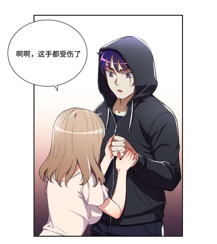 《白夜兼职》漫画最新章节第46章：我叫俞利免费下拉式在线观看章节第【2】张图片