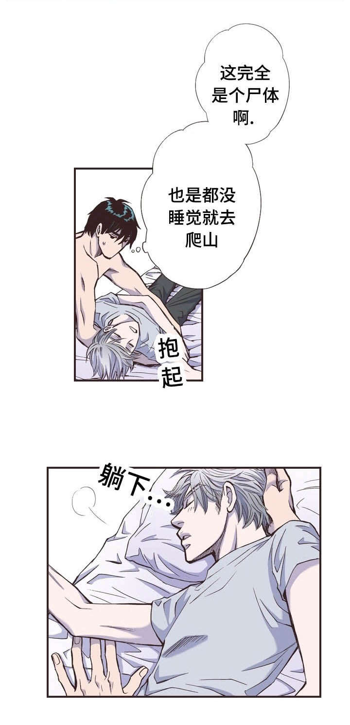 《穿戴》漫画最新章节第37章：好看免费下拉式在线观看章节第【17】张图片