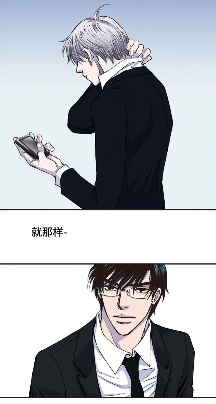 《穿戴》漫画最新章节第19章：怎么了免费下拉式在线观看章节第【15】张图片