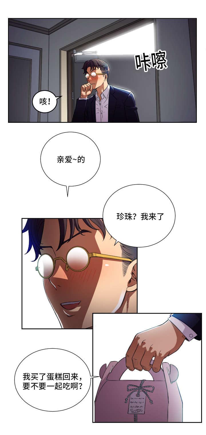 《白夜兼职》漫画最新章节第53章：处处碰壁免费下拉式在线观看章节第【2】张图片