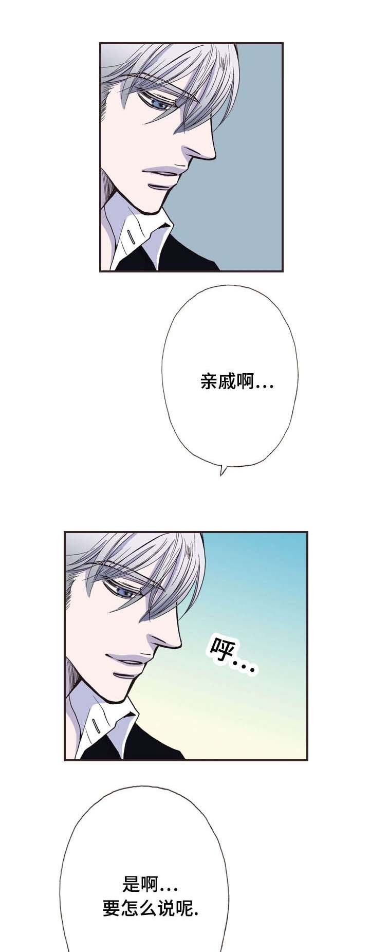 《穿戴》漫画最新章节第18章：跟我走免费下拉式在线观看章节第【13】张图片