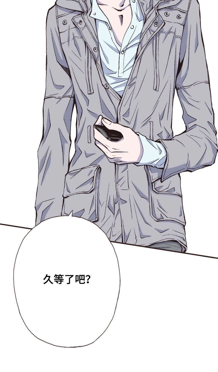 《穿戴》漫画最新章节第27章：久等免费下拉式在线观看章节第【1】张图片