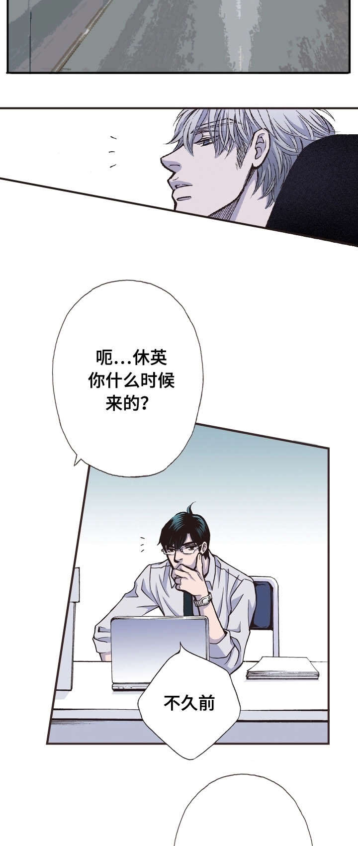 《穿戴》漫画最新章节第22章：伸手免费下拉式在线观看章节第【5】张图片