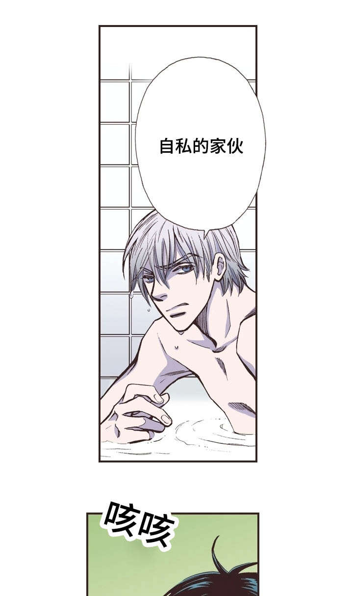 《穿戴》漫画最新章节第16章：走了免费下拉式在线观看章节第【19】张图片