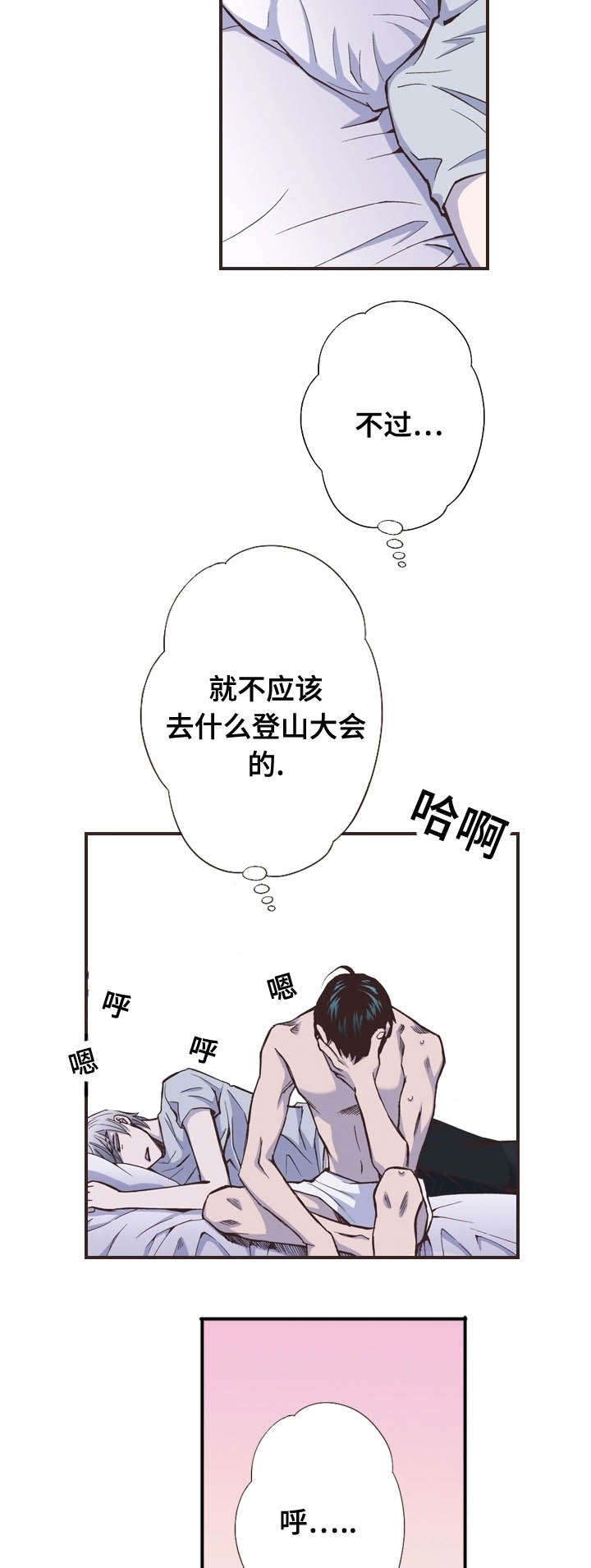 《穿戴》漫画最新章节第37章：好看免费下拉式在线观看章节第【12】张图片