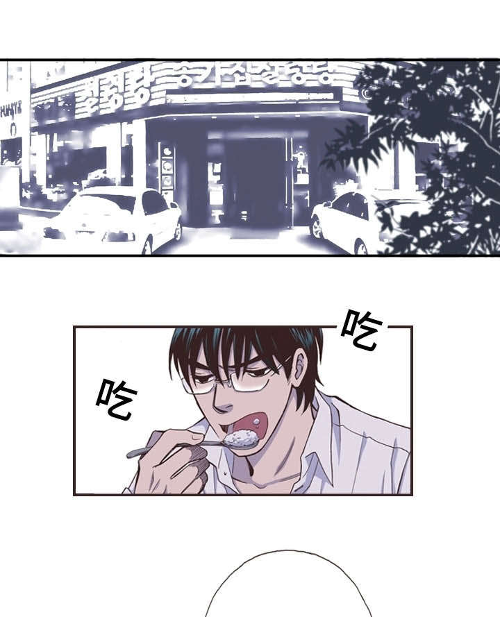 《穿戴》漫画最新章节第20章：母亲免费下拉式在线观看章节第【18】张图片