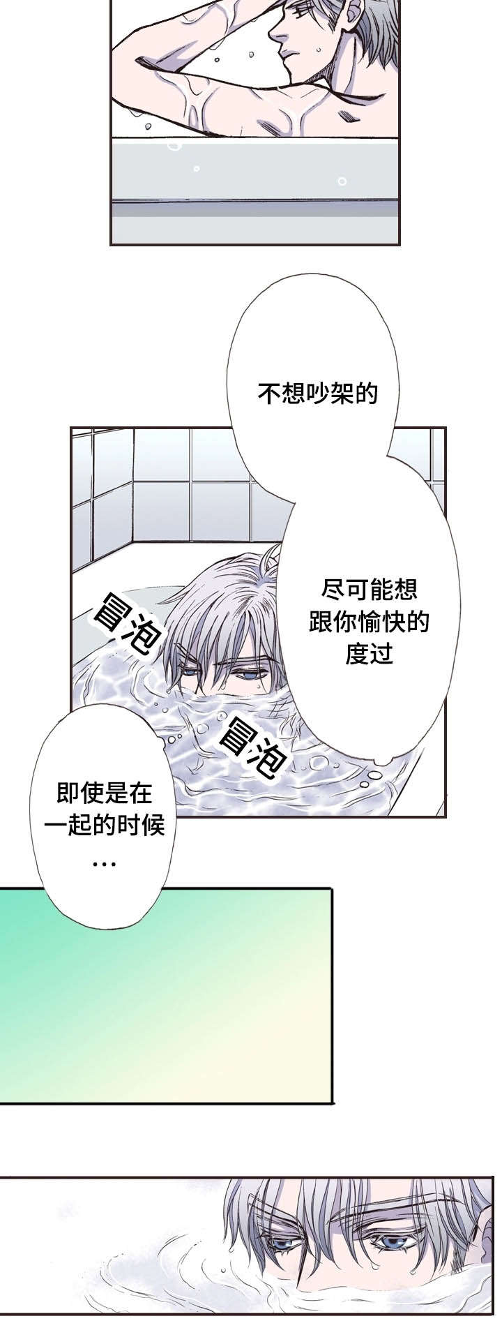 《穿戴》漫画最新章节第16章：走了免费下拉式在线观看章节第【13】张图片